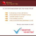 Разработка грунта вручную, фундаменты и бетонные работы, демонтажные работы, отделочные работы
