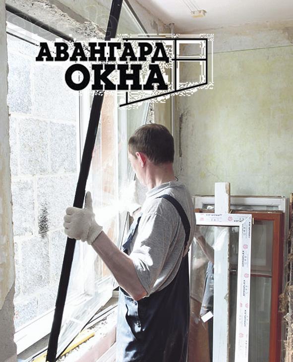 Отделка балкона пвх панелями и сендвичем от кампании авангард-окна