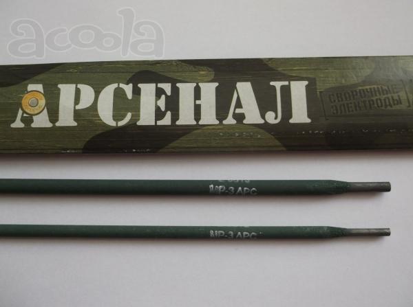 Электроды Арсенал для сварочных работ