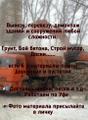 Демонтаж зданий